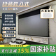 竹者【音響款】8K嵌入式天花幕布投影儀屏幕布家用高清電動(dòng)遙控升降玻纖金屬抗光隱藏式貼墻幕 120英寸【包安裝】 【拉線(xiàn)款：音響+聯(lián)動(dòng)+AI語(yǔ)音】8K懸浮碳子灰