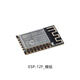 ESP-01S/07/12F/12E/12S_ESP8266無(wú)線(xiàn)串口轉WiFi模塊ESP8285模組 ESP-12F_模組 無(wú)規格