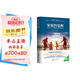 家庭的覺(jué)醒 父母覺(jué)醒正面管教育兒書(shū)籍父母必讀如何說(shuō)孩子才能聽(tīng)兒童心理學(xué)暢銷書(shū) 養(yǎng)育男孩女孩教育 [樊登讀書(shū)推薦]  