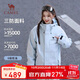駱駝女裝沖鋒衣外套三合一2025年新款旅行服防風(fēng)防雨休閑外套