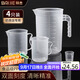 拜杰量杯 2L刻度杯量杯四件套 塑料量杯烘焙用具 刻度杯烘焙工具