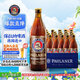 保拉納（Paulaner）濃色小麥（黑）啤酒 500ml*20瓶 德國進(jìn)口 中秋送禮