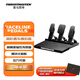 圖馬思特（THRUSTMASTER）RACELINE PEDALS III 新一代模塊化三踏板式踏板組
