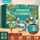 青葫蘆中國成語(yǔ)故事3D立體劇場(chǎng)書(shū)禮盒（套裝共8冊）男女孩生日禮物兒童繪本立體書(shū)3-6歲睡前故事書(shū)寒暑假自主閱讀課外書(shū)六一兒童節禮物女孩男孩
