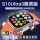 智點(diǎn)贊【S10Ultra3插卡版】智能電話(huà)手表蜂窩Watch10max運動(dòng)4G/5G卡男女學(xué)生初高中成人插卡手表 【鈦原色】S10Ultra3插卡版+大內存+微Q抖 超高清大屏+任意下載APP+安卓系