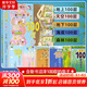 【官方正版】100層的房子系列繪本 天空地下海底房子森林巴士火箭 兒童精裝繪本巖井俊雄縱開式經(jīng)典獲獎繪本兒童圖畫故事書 【全6冊】100層的房子全套6冊