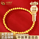 中國黃金（CHINA GOLD）黃金手串足金古法女小金珠轉運珠手生日禮物送女友老婆教師節禮物 轉運珠手串 約2.8g