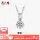 周六福（ZLF）  18K金鉆石項鏈女愛(ài)心群鑲克拉效果掛墜吊墜送女友節日禮物 吊墜+18k金白色O字鏈（約41cm+5cm ）