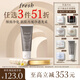 Fresh馥蕾詩(shī)意大利白泥凈顏面膜30ml 改善毛孔 教師節生日禮物女男