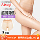 厚木3雙裝全新天鵝絨無(wú)痕隱形T襠薄款打底襪連褲襪絲襪女AM2602 323純米色 3雙 M -L（身高150-165）