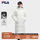 FILA 斐護科技|斐樂(lè )女裝長(cháng)款羽絨服冬季休閑簡(jiǎn)約連帽保暖羽絨外套 云菇白-WT 165/84A/M
