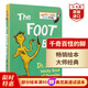 The Foot Book 千奇百怪的腳 英文原版 蘇斯博士 啟蒙繪本紙板書(shū) 0-6歲 廖彩杏書(shū)單 搭戴帽子的貓 一條魚(yú)兩條魚(yú) 穿襪子的狐貍