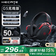 漫步者（EDIFIER）HECATE G5無(wú)線(xiàn)版 2.4G有線(xiàn)藍牙三模頭戴式 7.1聲道電競賽事級無(wú)線(xiàn)游戲耳機禮物耳麥筆記本臺式plus 黑紅色+雷神加速器
