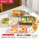 摩登主婦分格餐盤(pán)北歐分餐分隔盤(pán)陶瓷托盤(pán)早餐盤(pán)兒童餐具一人食減脂盤(pán) 奶油黃三格方形餐盤(pán)10英寸