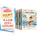 全4冊 快樂(lè )讀書(shū)吧四年級上冊必讀課外閱讀 中國古代神話(huà)+世界經(jīng)典神話(huà)+希臘神話(huà)+山海經(jīng) 贈送閱讀手冊 老師推薦教材同步注釋版圖文結合無(wú)障礙閱讀