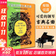新版包郵 巴斯安鋼琴教程全套 2025年適用巴斯蒂安成人幼兒鋼琴教程基礎入門(mén)教材 上海音樂(lè )出版社 巴斯蒂安12345全套 配套曲集可愛(ài)的鋼琴古典名曲 可愛(ài)的鋼琴古典名曲《巴斯蒂安鋼琴教程》配套曲集