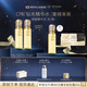 肌膚之鑰（CPB）鉆光精華水170 ml*2(濕潤型)生日禮物送女友