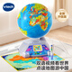 偉易達（Vtech）BBC地球儀AR智能點(diǎn)讀雙語(yǔ)地理教學(xué)早教學(xué)習機玩具兒童新年禮物
