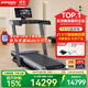 喬山（JOHNSON）跑步機家庭用電動(dòng)坡度可折疊走步機減肥智能靜音有氧運動(dòng)健身器材 【TX-5 21.5寸觸摸彩屏】