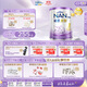 雀巢（Nestle）能恩啟護港版適度水解嬰幼兒奶粉2段800g/罐6-12個(gè)月低敏免疫力