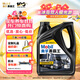 美孚（Mobil）美孚黑霸王柴油機油 柴機油 15W-40 CH-4級 4L 汽車(chē)用品