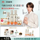 百雀羚（PECHOIN）【馬柏全同款】賦顏緊塑護膚套裝水乳霜精華抗皺品質(zhì)國貨
