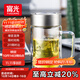 富光雙層玻璃杯商務泡茶杯子大容量耐熱辦公水杯過濾帶把銀色320ml