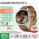 華為【咨詢(xún)更優(yōu)惠】華為手表watch gt4運動(dòng)智能血氧藍牙通話(huà)心率呼吸監測學(xué)生送男朋友3pro升級5Pro 46mm山茶棕+送高清膜*2+表帶