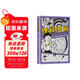 理解漫畫(huà) 超硬核！一看就懂！大師級創(chuàng  )意指南 用漫畫(huà)的形式講解漫畫(huà) 新譯本復刻彩圖