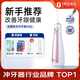 潔碧（Waterpik）沖牙器便攜式電動(dòng)洗牙器水牙線(xiàn)潔牙器 家用立式預防牙結石全身水洗GS5粉