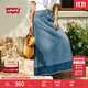 Levi's李維斯夏季女士法式vintage時(shí)尚休閑藍色拼色牛仔半身長(cháng)裙 藍色 L (27)