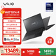 VAIOSX14-R 14英寸日本進(jìn)口輕薄筆記本電腦 英特爾酷睿Ultra5  Win11家庭版（U5-125H 16G 1TB）雅質(zhì)黑