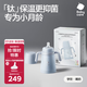 babycare鈦保溫杯保鮮抑菌小月齡寶寶學(xué)飲水杯喝奶喝果汁阿爾法鈦300ml