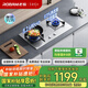 老板（Robam）【小尺寸不銹鋼灶】JZT-32G91A燃?xì)庠钐烊粴庠罹吲_(tái)嵌兩用5.2kW煤氣灶國家補(bǔ)貼不銹鋼天然氣防爆灶