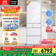 松下（Panasonic）【國家補貼】小冰糕日系多門(mén)冰箱法式387升家用60cm風(fēng)冷無(wú)霜自動(dòng)制冰以舊換新小蠻腰NR-EE40TXB-W