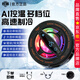 哲盾手機散熱器新款磁吸背夾半導體結冰AI智能炫酷燈效安卓iphone 黑色送type-c數據線(xiàn)+背夾+磁力貼