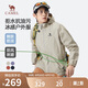 駱駝（CAMEL）男裝夾克男女春季戶外拒水抗油污冰感情侶連帽外套M35BA6V062