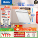 海爾（Haier）【雙面洗W5000Plus白】國家補貼20%嵌入式小紅花洗碗機 18套+3大容量UV雙重除菌EYSW18566BBU1