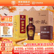 湯溝 世藏一代 濃香型白酒 42度/52度 節(jié)日送禮商務(wù)迎賓宴請(qǐng)江蘇白酒 52度 500mL 6瓶 【高度整箱】