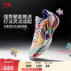 李寧利刃5 V2 內向藝術(shù)家丨籃球鞋男鞋2025新款耐磨專(zhuān)業(yè)運動(dòng)鞋ABAV059