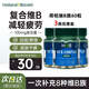 Holland&Barrett英國HB荷柏瑞復合維生素B族復合片提高代謝緩解疲勞成人增強免疫 高濃度復合VB60粒*3瓶【半年劃算裝】