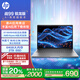 惠普（HP）【國家補貼20%電腦】戰99 高性能筆記本AI銳龍版 16英寸R7-8845HS 64G 2T 2.5K屏 