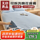 無印良品100%新疆棉花床褥子可拆洗墊褥純棉床墊遮蓋物全棉墊被1.8x2米7斤