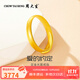 周大生黃金戒指足金光面素圈對(duì)戒 活口可調(diào)節(jié)送女友 情人節(jié)禮物 約3.4g