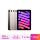 Apple 蘋(píng)果 iPad Mini 2/3/4/5/6/7代 2022/2021款 二手平板電腦 iPad mini4
