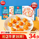 兒童水餃300g*2盒84只（蝦仁玉米/至臻蝦皇）果蔬汁和面