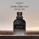 VALENTINO華倫天奴機車(chē)騎士男士淡香水50ml 皮革調 進(jìn)口奢品生日禮物