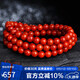 石玥珠寶精品5-6mm涼山南紅瑪瑙手串轉(zhuǎn)運珠手鏈項鏈男女士款 水晶瑪瑙
