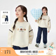茵曼（INMAN）童裝女童時(shí)尚休閑套裝包邊肩線(xiàn)25秋季中大童衛衣褲子兩件套 杏色 140
