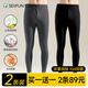 七色紡無(wú)痕男士秋褲男款打底秋冬季加絨薄款線(xiàn)褲襯褲保暖褲防寒修身緊身